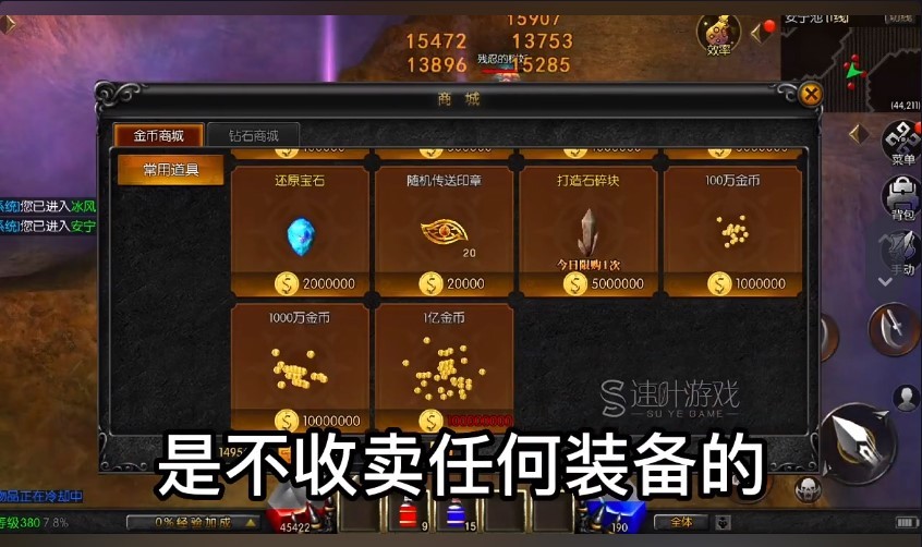 天使沙漏 天使沙漏