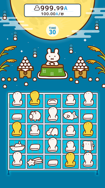 もちこね もちこね