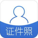 自助证件照 for Android v6.4.0 安卓版