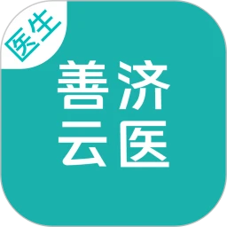 善济云医医师端