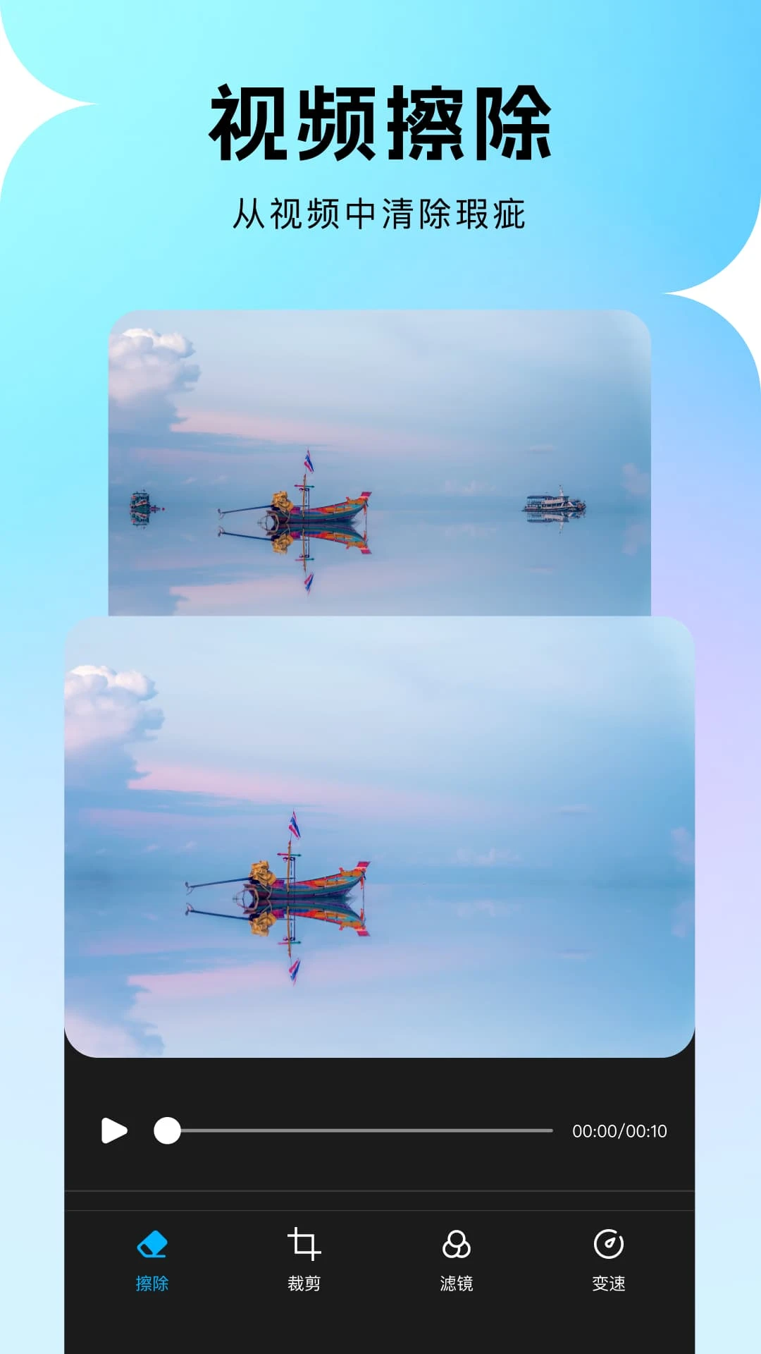 马赛克去除笔 马赛克去除笔