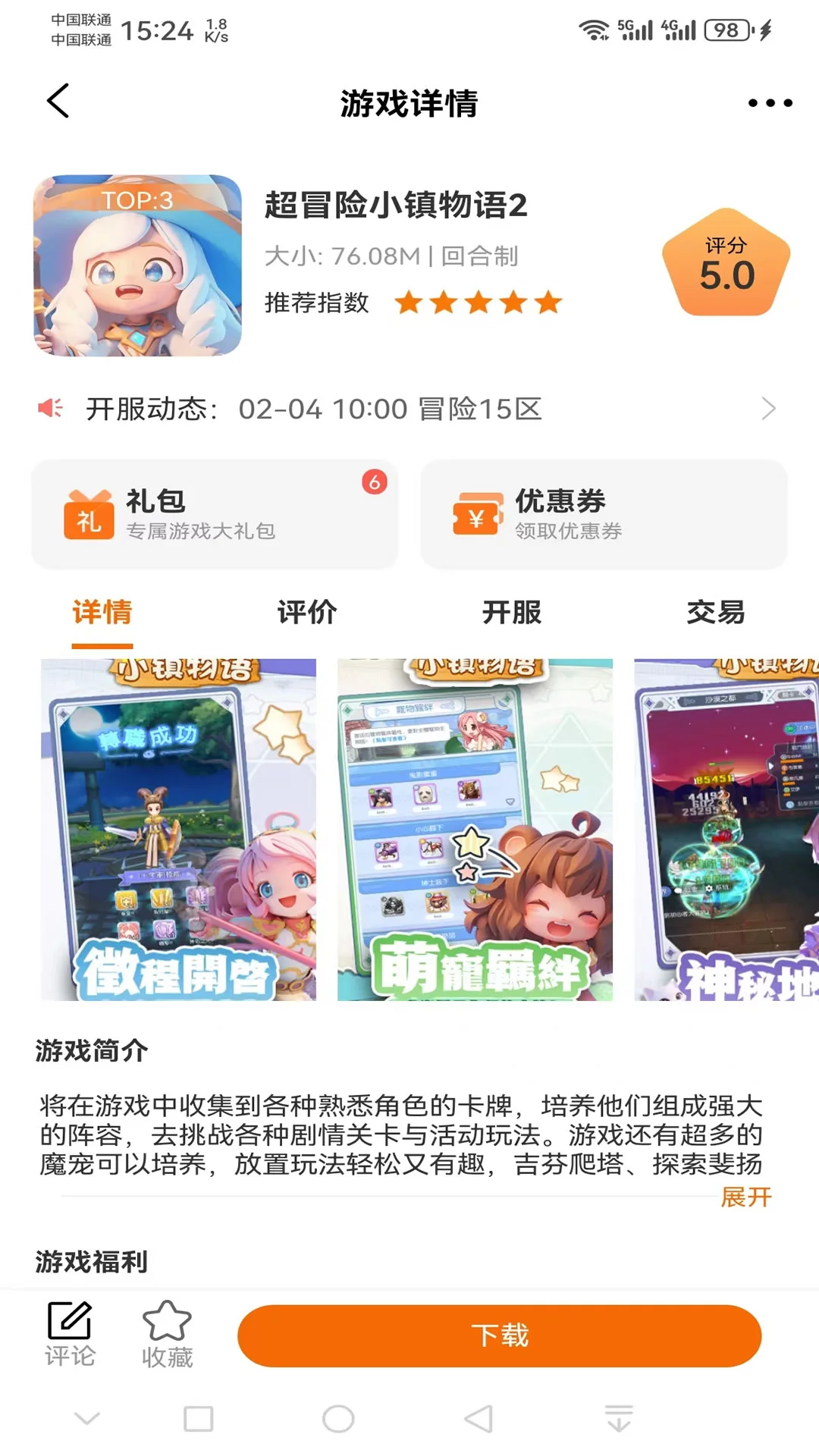 电牛游戏 电牛游戏