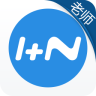 1+N（老师）