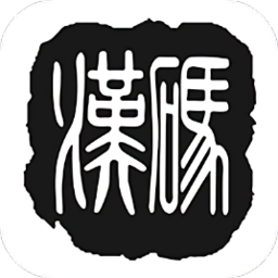 汉码标签编辑软件