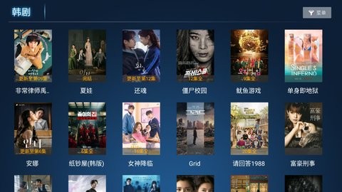 清澈影院 清澈影院