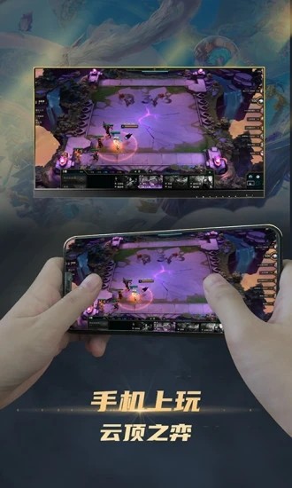 电讯云网咖 电讯云网咖