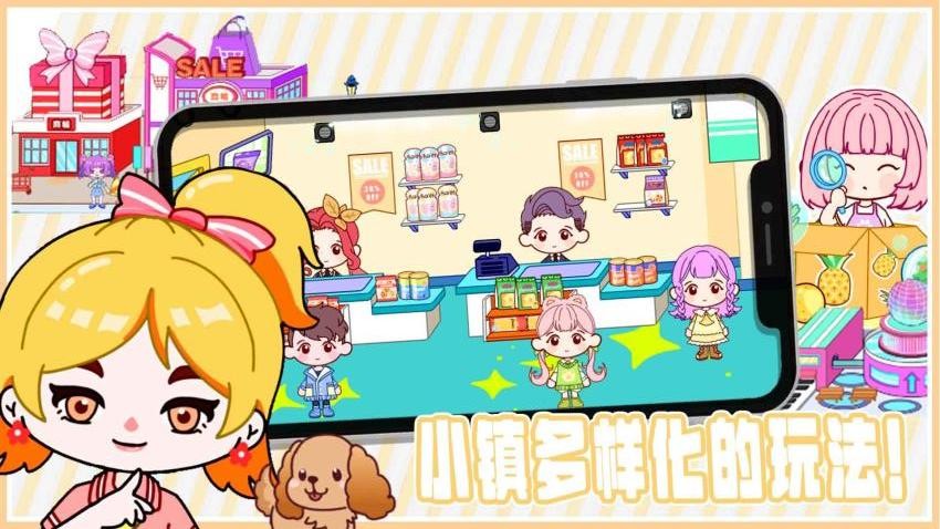 拖拖小镇:全新世界 拖拖小镇:全新世界