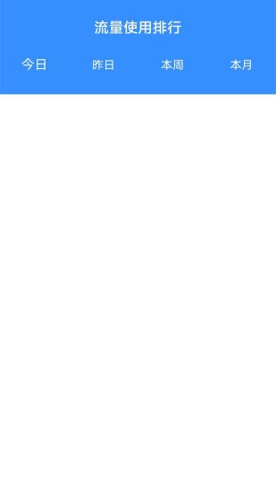 WiFi无线宝 WiFi无线宝