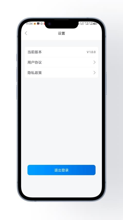公用管家