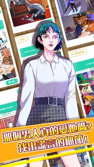 谜语人生手游 谜语人生手游