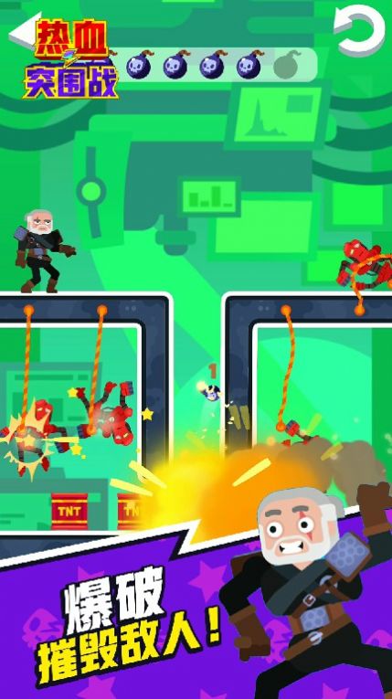 热血突围战 热血突围战