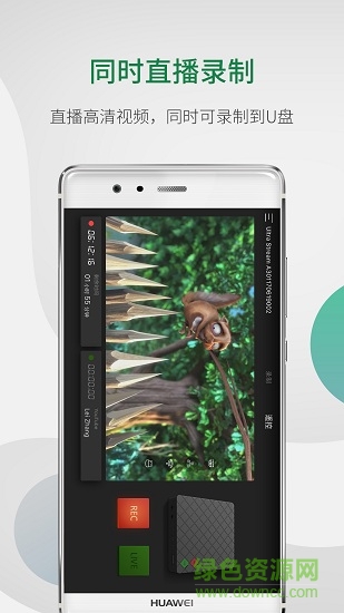 ultrastream手机版 ultrastream手机版