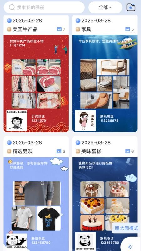 产品图册 产品图册