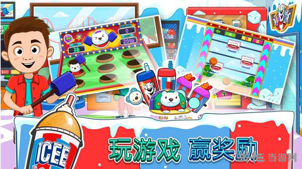 我的小镇冰雪游乐园 安卓版V1.0 我的小镇冰雪游乐园 安卓版V1.0