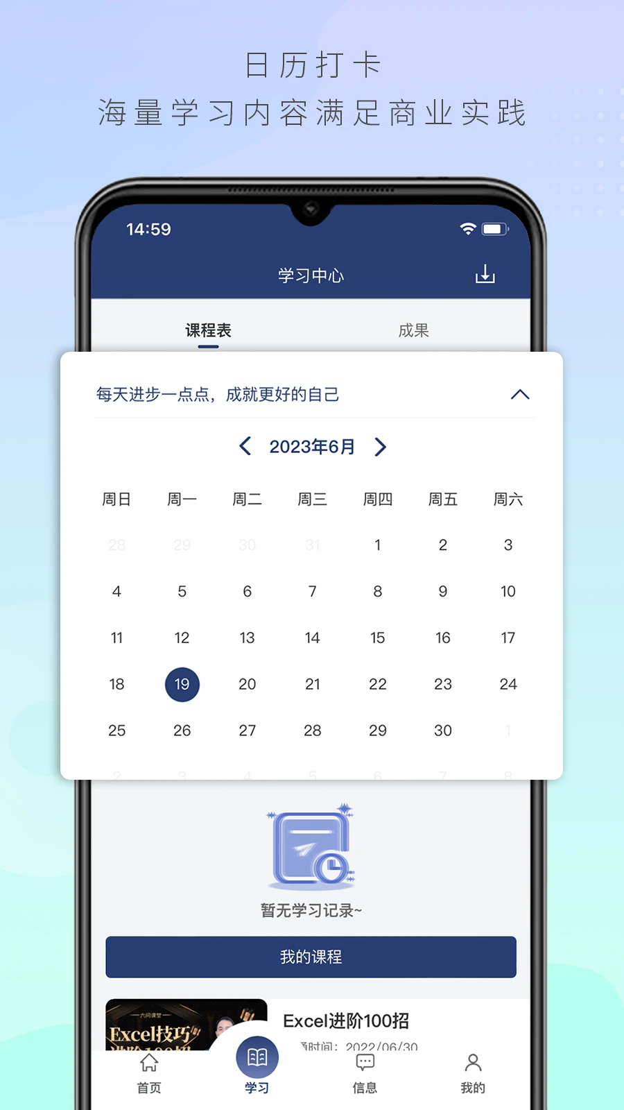 六问课堂 六问课堂