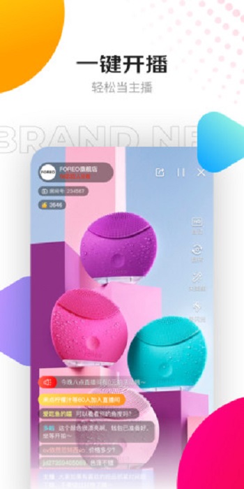 京东视频手机版(电商直播)