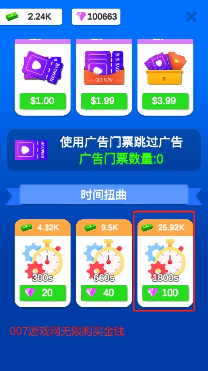 闲置沙地大亨免广告版下载