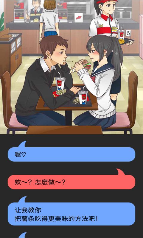 现充灭绝吧游戏(mischief)