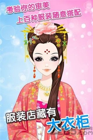 古代有佳人汉化破解版