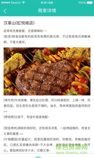 中南e家 中南e家