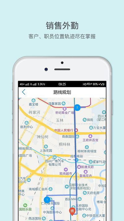 来肯云商官方版