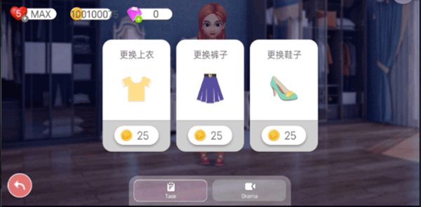 时尚挑战生活设计手游