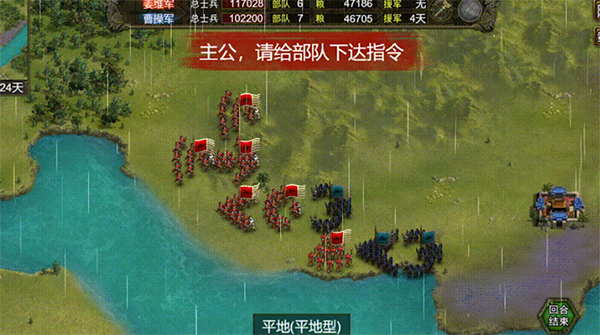 群雄时代新手攻略图片5