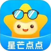 星芒点点