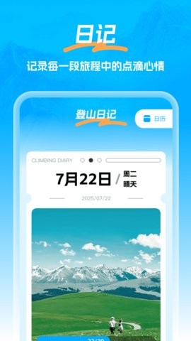 北星全景定位地图