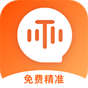 免费配音