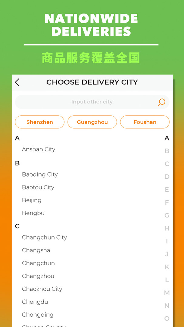 Epermarket South 这样生活