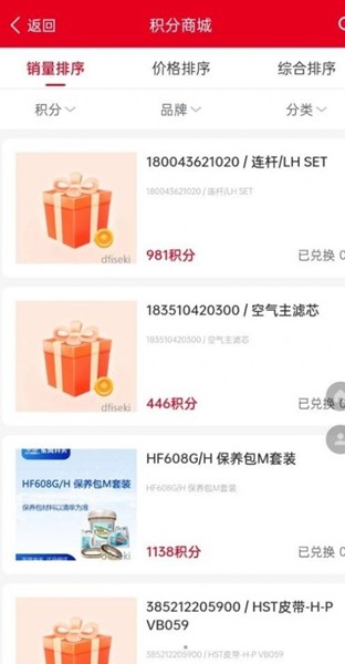 农机在线 最新版v1.1.9