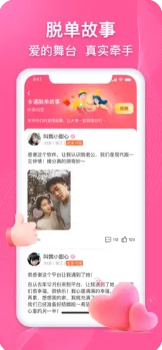 乡遇‬‬‬‬‬‬‬‬‬‬‬‬