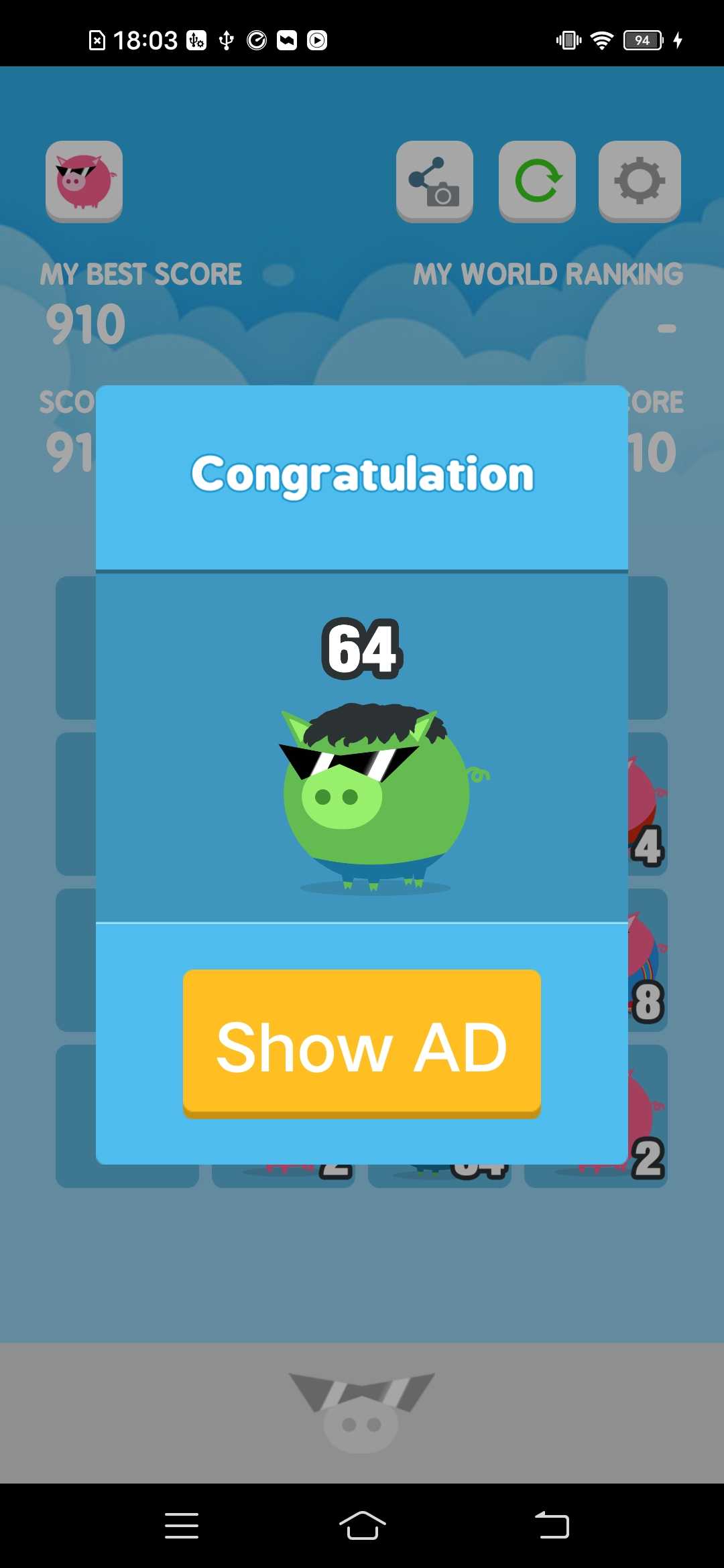 猪猪2048游戏去广告