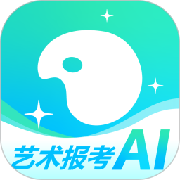 艺考志愿宝(艺术志愿填报软件) v1.4.16 安卓版