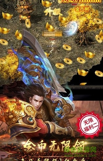 神之焚天决 神之焚天决