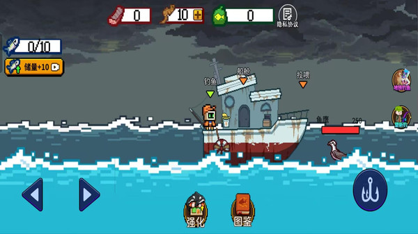 山海异兽刮鱼鳞