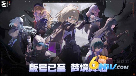 Chaos Zero Nightmare安装器