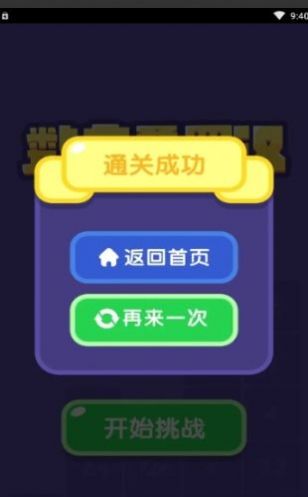 数字一点消福利