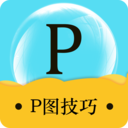 照片ps修图教程