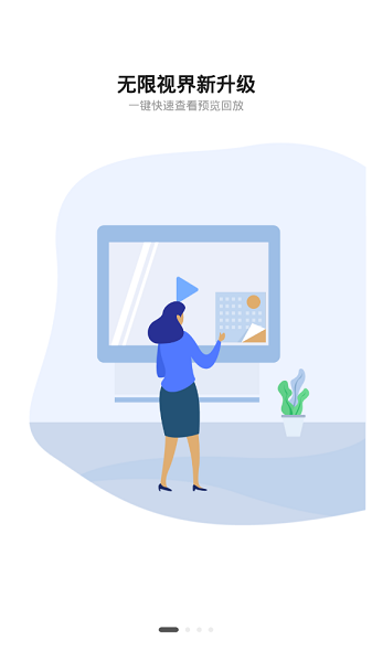 DAE VIMS(车载监控)