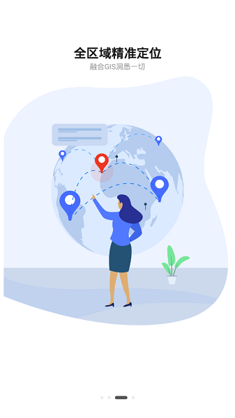 DAE VIMS(车载监控)