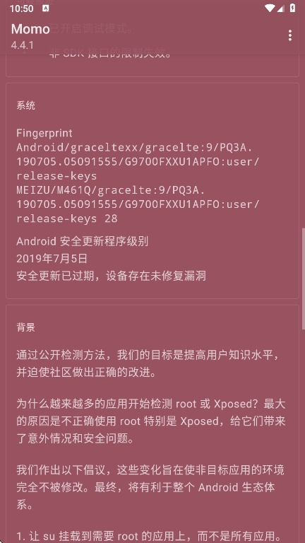 momo环境检测 官网入口 momo环境检测 官网入口