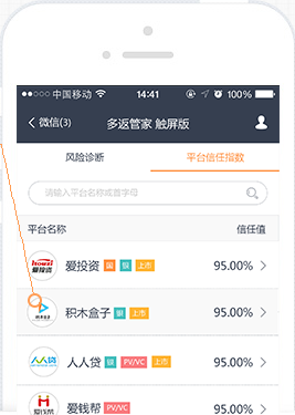 多返管家 多返管家