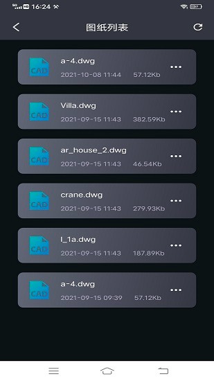 CAD看图王手机版