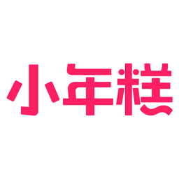 小年糕