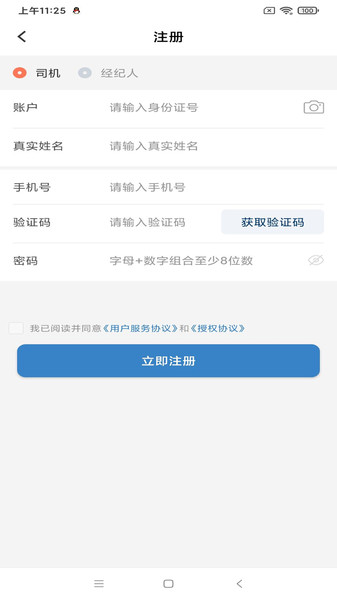 宏地物流 宏地物流