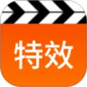 视频特效师