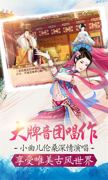 熹妃传游戏 熹妃传游戏