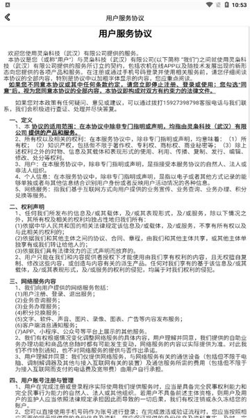 农机在线 农机在线